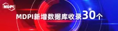中美日韩无码操骚BB视频喜报 | 11月，30个期刊被数据库收录！